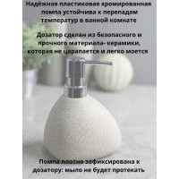 Дозатор для жидкого мыла 12,1х13,9 cм Bath Plus SABBIA W-CE2344BA-LD