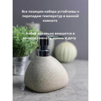 Дозатор для жидкого мыла 12,1х13,9 cм Bath Plus SABBIA W-CE2344BA-LD
