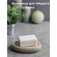 Мыльница Bath Plus 12.9х8.4х2.5 см SABBIA W-CE2344BA-SD