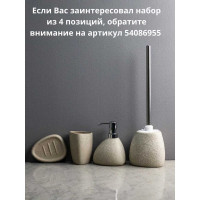 Мыльница Bath Plus 12.9х8.4х2.5 см SABBIA W-CE2344BA-SD