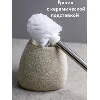 Напольный ёрш с щеткой Bath Plus SABBIA W-CE2344BA-TOH