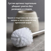 Напольный ёрш с щеткой Bath Plus SABBIA W-CE2344BA-TOH