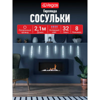 Электрогирлянда VEGAS Сосульки 32 холодных LED ламп, контроллер, 8 режимов 55131