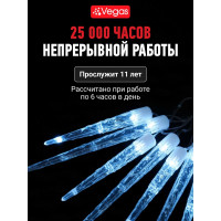 Электрогирлянда VEGAS Сосульки 32 холодных LED ламп, контроллер, 8 режимов 55131