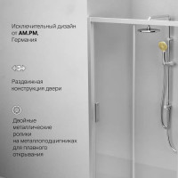Душевая дверь AM.P Gem Solo 110x195, стекло прозрачное, профиль матовый хром W90G-110-1-195MT