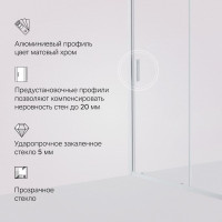Душевая дверь AM.P Gem Solo 150x195, стекло прозрачное, профиль матовый хром W90G-150-1-195MT