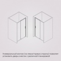 Душевая дверь AM.PM Gem Solo 150x195, стекло прозрачное, профиль черный матовый W90G-150-1-195BT