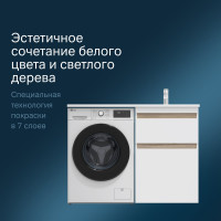 Напольная база под столешницу над стиральной машиной AM.PM X-Joy 60 см M85AFSX0602WG