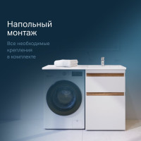 Напольная база под столешницу над стиральной машиной AM.PM X-Joy 60 см M85AFSX0602WG