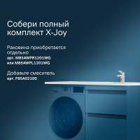 Напольная база под столешницу над стиральной машиной AM.PM X-Joy 60 см M85AFSX0602WG