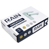 Смеситель для раковины RAIN Гранат картридж 35 мм., латунь, хром 561-319