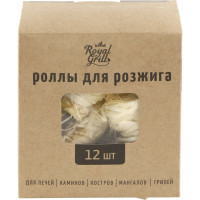 Роллы для розжига ROYALGRILL 12 шт, 80-146