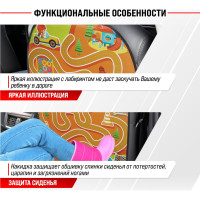 Защита спинки сиденья SKYWAY ПВХ Frontlit Ходилка 60х50см S06101031