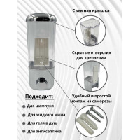 Дозатор Mr.Penguin 9017С пластик, хром, 400 мл 2806