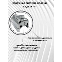 Дозатор Mr.Penguin 9017С пластик, хром, 400 мл 2806