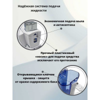Дозатор Mr.Penguin 9013 С пластик, хром, 300 мл 2807
