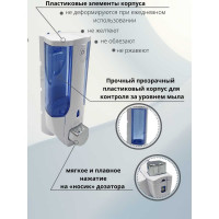 Дозатор Mr.Penguin 9013 С пластик, хром, 300 мл 2807