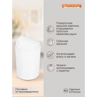 Настольный контейнер Бытпласт СВИНГ 11.5x11.5x15.3 см, 1 л белый 433282716