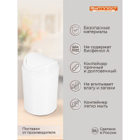 Настольный контейнер Бытпласт СВИНГ 11.5x11.5x15.3 см, 1 л белый 433282716