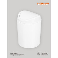 Настольный контейнер Бытпласт СВИНГ 11.5x11.5x15.3 см, 1 л белый 433282716