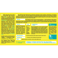 Краска для потолков ЯРКО белая, ведро 28 кг И472.4