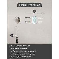 Двойной крючок Bath Plus BX-65705A