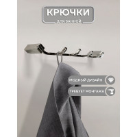 Крючки Bath Plus 4-Е TERRA Chromed C-51096D