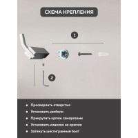 Крючок Bath Plus TERRA Chromed C-51096