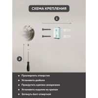 Настенная мыльница-решетка Bath Plus BX-65709