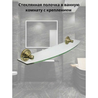 Стеклянная полка Bath Plus BRONX gold BXG-65703