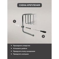 Полка для ванной Bath Plus TERRA Chromed МК059