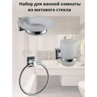 Комплект аксессуаров Bath Plus PRIME SET7 PR-9900-7