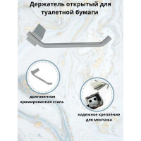 Комплект аксессуаров Bath Plus TERRA Chromed набор для ванной C-510-1