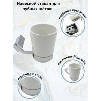 Комплект аксессуаров Bath Plus TERRA Chromed набор для ванной C-510-3