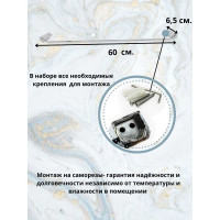 Комплект аксессуаров Bath Plus TERRA Chromed набор для ванной C-510-4