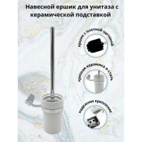 Комплект аксессуаров Bath Plus TERRA Chromed набор для ванной C-510-4