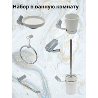Комплект аксессуаров Bath Plus TERRA Chromed набор для ванной C-510-3