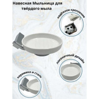 Комплект аксессуаров Bath Plus TERRA Chromed набор для ванной C-510-3