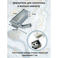 Комплект аксессуаров Bath Plus TERRA Chromed набор для ванной C-510-3