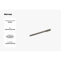 Метчик TLX М33,0 3,5x50x180 м/р.Р6АМ5 H2 удлиненный, проходной хв-к d25.0мм 66670