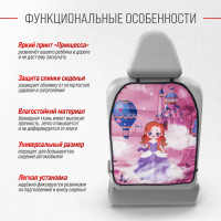 Защита спинки сиденья SKYWAY ПВХ Frontlit Принцесса 60х50 см S06101029