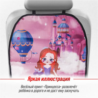 Защита спинки сиденья SKYWAY ПВХ Frontlit Принцесса 60х50 см S06101029