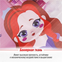 Защита спинки сиденья SKYWAY ПВХ Frontlit Принцесса 60х50 см S06101029