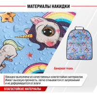 Защита спинки сиденья SKYWAY ПВХ Frontlit Единороги 60х50см S06101026