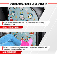 Защита спинки сиденья SKYWAY ПВХ Frontlit Пингвины 60х50 см S06101028