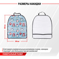 Защита спинки сиденья SKYWAY ПВХ Frontlit Пингвины 60х50 см S06101028