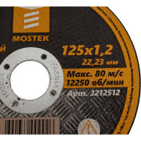 Круг отрезной по металлу T41 (5 шт; 125х1.2х22.2 мм) (сталь) MOSTEK 3212512