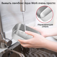 Ланчбокс Aqua Work С5 оранжевый 12В 12731