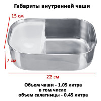 Ланчбокс Aqua Work С5 оранжевый 12В 12731