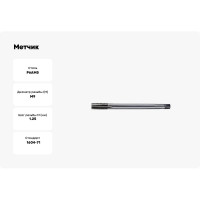 Метчик CNIC Гаечный М 9 1,25 Р6АМ5 левый 30269